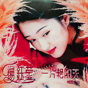 美女脱内内无马赛克网站
