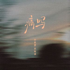 美女脱内内无马赛克网站
